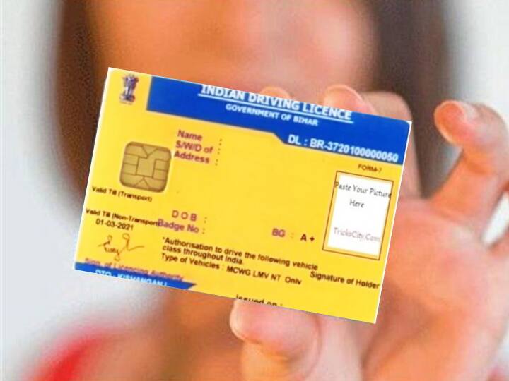 Driving License Bihar In 202